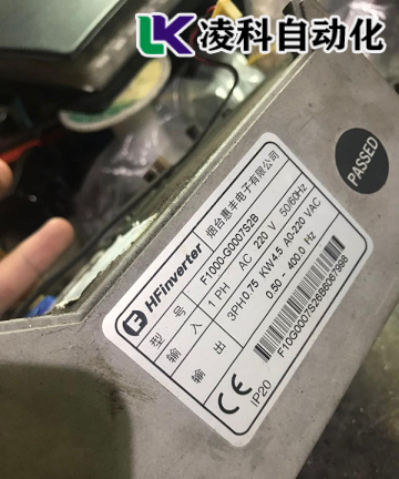 惠丰变频器上电就OC